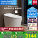 美標美小凈智能馬桶抗菌加熱自動(dòng)開(kāi)合離座沖水家用虹吸大沖力馬桶 【高配款】美小凈-自動(dòng)翻蓋版本 305坑距 290-390mm適用