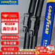 固特異（Goodyear）大眾高爾夫8雨刮器原裝8代PRO原廠膠條高八汽車前雨刷