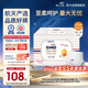 奇莫Q-MO皇家至柔拉拉褲XXXL52片(17kg以上)電商裝加大碼彈力褲超能吸