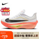 耐克NIKE男子 碳板跑步鞋ZOOM FLY 6運動鞋IB6657-108白橙41