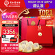 同仁堂北京同仁堂 干燕窩禮盒【密盞金標100g】燕窩干盞 溯源七夕節(jié)禮物