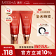 謎尚紅BB魅力潤顏煥白修容霜SPF42/PA+++經(jīng)典款21號2支裝防曬粉底液