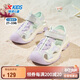 特步（XTEP）兒童童鞋女童夏季包頭涼鞋小童透氣沙灘鞋 月光灰/雪青紫 29碼