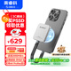 奧?？疲∣RICO）1TB磁吸移動(dòng)固態(tài)硬盤(pán)PSSD高速2000MB/S適用蘋(píng)果iphone17手機平板筆記本電腦擴容 K20mini