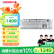CHERRY櫻桃 MX10.1 機(jī)械鍵盤 無線鍵盤 游戲鍵盤 RGB燈效 超薄機(jī)身 合金外殼 銀色 矮銀軸