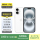 【國(guó)行在?！緼pple/蘋果 iPhone 16（A3288）二手手機(jī)國(guó)行優(yōu)惠券補(bǔ)貼 白色 128G