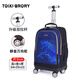 塔西伯利 TOIXI BRORY拉桿書(shū)包初中學(xué)生大容量萬(wàn)向輪小學(xué)生男女防水四輪拉桿箱拖拉背包 【2025新款19寸】湛藍獨角獸