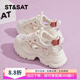 星期六;ST&SAT運動(dòng)涼鞋女夏季2025新款厚底小白鞋早秋網(wǎng)面透氣鏤空老爹鞋 SSC2115G56棕色 5.5cm增高顯瘦 37