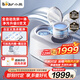 小熊（Bear）雙艙波輪洗烘一體洗衣機(jī) 家用全自動(dòng)內(nèi)衣洗衣機(jī) 迷你洗衣機(jī) 雙桶可拆高溫煮洗 XYJ-E04M6