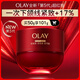 玉蘭油（OLAY）全新超紅瓶面霜滋潤50g抗皺緊致抗衰老晚霜護(hù)膚品生日禮物送女友