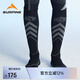 松野湃（SURPINE）男女專業(yè)滑雪襪保暖壓縮羊毛長筒戶外運動襪長襪子 【壓力漸變款】黑灰色 L （43-46）