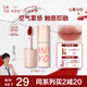 INTO YOU空氣唇泥啞光唇釉口紅女不易沾杯七夕情人節(jié)禮物送女友W9春和柿子