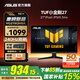 華碩（ASUS） TUF小金剛 24.5\27英寸電競顯示器 240Hz高刷 FastIPS電競游戲 臺式電腦顯示屏 內(nèi)置音響 27英寸240Hz VG279QM5A
