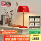 Paulmann P 德國柏曼花苞臺燈 簡約臥室觸摸調(diào)光床頭燈創(chuàng)意客廳玄關(guān)裝飾臺燈 【櫻桃紅】暖黃光