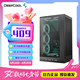 九州風神（DEEPCOOL）CH270機箱數(shù)顯屏幕桌面電腦機箱（背插M-ATX主板/388mm顯卡/174mm散熱/360水冷） CH270黑色【數(shù)顯版】