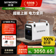 創(chuàng)維戶外移動電源智能語音遙控便攜藍(lán)牙HIFI音響220V 1800W自駕露營野營擺攤車載便攜應(yīng)急儲能電池