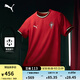 彪馬（PUMA）葡萄牙隊主場(chǎng)球迷版球衣吸濕速干短袖T恤男女運動(dòng)上衣779190 運動(dòng)紅-杏仁糖色-01 L (180/100A)