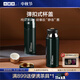 小罐茶茶具304不銹鋼保溫保冷杯悶泡杯茶水分離杯黛筠綠420ml禮盒裝