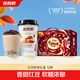 香飄飄【禮盒裝】裝奶茶整箱沖飲經(jīng)典經(jīng)典+好料紅豆 牛乳茶系列 【禮盒裝】紅豆禮盒12杯