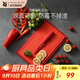 WMF 福騰寶切菜板案板加厚水果刀板家用切菜板雙面砧板 兩用砧板 32 x 20cm (紅色）