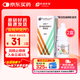 【原研進(jìn)口】埃美丁 富馬酸依美斯汀滴眼液 5ml:2.5mg/盒 2盒裝