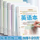舒星B5/120頁(yè)活頁(yè)英語(yǔ)筆記本子作業(yè)本小學(xué)初高中生專(zhuān)用四線(xiàn)三格定位英文本16k大本加厚練習本抄寫(xiě)紙