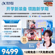 科大訊飛人工智能旗艦學(xué)習機T30 Pro 【哪吒2聯(lián)名】14.7英寸超大護眼屏 中高考同源技術(shù) 星火+DeepSeek