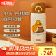 膳魔師（THERMOS）保溫杯LINEFRIENDS聯(lián)名餅干系列咖啡杯水杯男女士便攜杯子情人節 保溫吸管杯 350ml