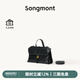 Songmont【文淇同款】山下有松山行隨游mini小挎包通勤郵差公文包七夕禮物 煙墨黑 現(xiàn)貨