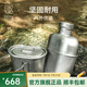 KEITH鎧斯【純鈦水壺】戶外燒水壺大容量單兵水壺戶外裝備徒步純鈦水壺 Ti3060（1100ml水壺+700ml煮杯）