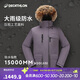 迪卡儂鵝絨羽絨服新品大衣戶(hù)外防水外套火山巖保暖派克工裝服5253901