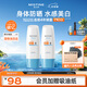 Mistine蜜絲婷新版小藍(lán)帽戶外防曬霜乳女70ml*2組合裝 SPF50七夕禮物