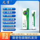 凡雀頭痛型凡雀正品頭痛膏tt 1盒（體驗裝）