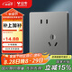 公牛（BULL）開關(guān)插座 G12系列 10A斜五孔插座86型插座面板 G12Z223AS 星空灰