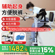 福仕得（fushide）癱瘓老人移位器免抱起移位機(jī)護(hù)理輪椅失能病人輔助起身神器7905BJ