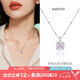 AJIDOU阿吉豆項(xiàng)鏈女款小方糖項(xiàng)鏈 氣質(zhì)吊墜飾品時(shí)尚鎖骨項(xiàng)鏈七夕禮物女 銀色+粉色 38.7cm 1個(gè)