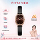 飛亞達(dá)（FIYTA）傾城系列小可可港風(fēng)復(fù)古手表女小棕表禮盒 節(jié)日禮物送女友