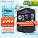盈通（yeston）暗夜騎士 AMD銳龍R5-9600X/RX9060XT 16G/32G/1TB 電競游戲設(shè)計(jì)師臺式電腦主機(jī)國家補(bǔ)貼20%