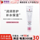 伊麗莎白雅頓Elizabeth Arden21天面霜 八小時(shí)經(jīng)典潤澤霜致修護晚霜生日禮物 八小時(shí)經(jīng)典潤澤霜50ml