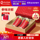 同仁堂品牌 北京同仁堂西洋參片禮盒花旗參1.2-1.4cm禮品送父母長(cháng)輩補品
