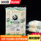 SHUANG YU一次性筷子300雙獨立包裝無漆無蠟衛(wèi)生竹筷方便筷子外賣打包餐具