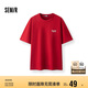 森馬（Semir）短袖T恤男2025夏潮流字母t撞色印花刺繡針織上衣寬松109325100202