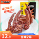 周黑鴨 甜辣鹵鴨鎖骨140g 熟食鹵味武漢特產(chǎn)真空獨(dú)立小包裝【鴨哥推薦】