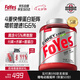 FoYes速生乳清蛋白粉增肌粉健身高蛋白含分離男女運(yùn)動(dòng)塑形5磅抹茶
