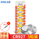 芯樂(lè )購 芯樂(lè )購CR927電池3V 紐扣鋰電池電子石英手表玩具遙控正姿護眼筆專(zhuān)用電池 CR927（5粒）