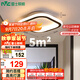 雷士（NVC）LED過道走廊天花燈簡約12瓦高亮暖光孔距90-120mm 包安裝