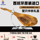 BLUELABEL西班牙火腿原裝進(jìn)口伊比利亞黑豬整只前腿禮盒裝送禮切片生吃即食 珍藏級-塞拉諾后腿7-8kg