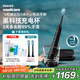飛利浦（PHILIPS）電動(dòng)牙刷鉆石9系Pro 七夕情人節(jié)禮物送男生/女友 充電旅行盒 HX9912/77黑 國(guó)家補(bǔ)貼