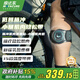 摩法家脈沖按摩小腿筋膜貼體育生運(yùn)動恢復(fù)腿部肌肉健身訓(xùn)練按摩器理療儀