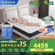 舒達(dá)（serta）三大核心技術(shù)床墊 偏硬支撐 厚23cm 致妙床墊1.8米*2米 京配